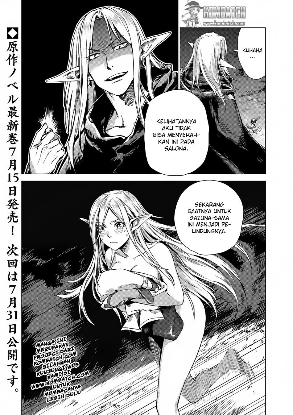 Sono Mono. Nochi ni… Chapter 03 Gambar 43